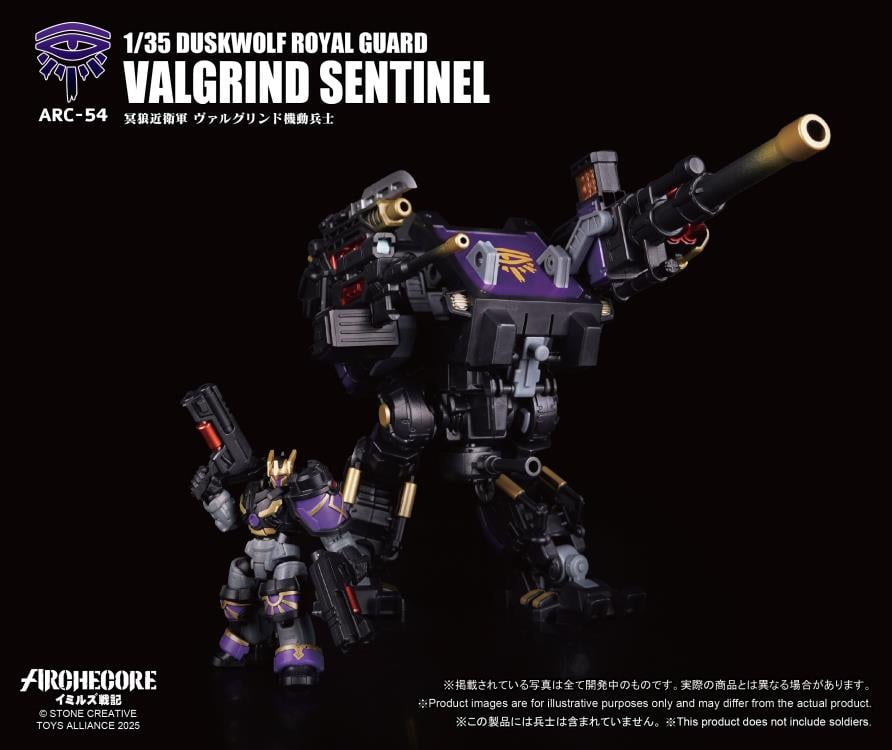 ARCHECORE ARC-54 Duskwolf Royal Guard Valgrind Sentinel Gallery Image 6