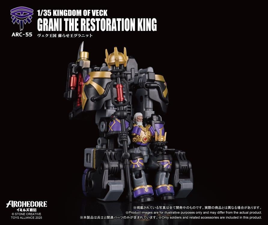 ARCHECORE ARC-55 Kingdom of Veck Grani the Restoration King Gallery Image 10