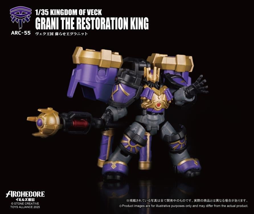 ARCHECORE ARC-55 Kingdom of Veck Grani the Restoration King Gallery Image 5
