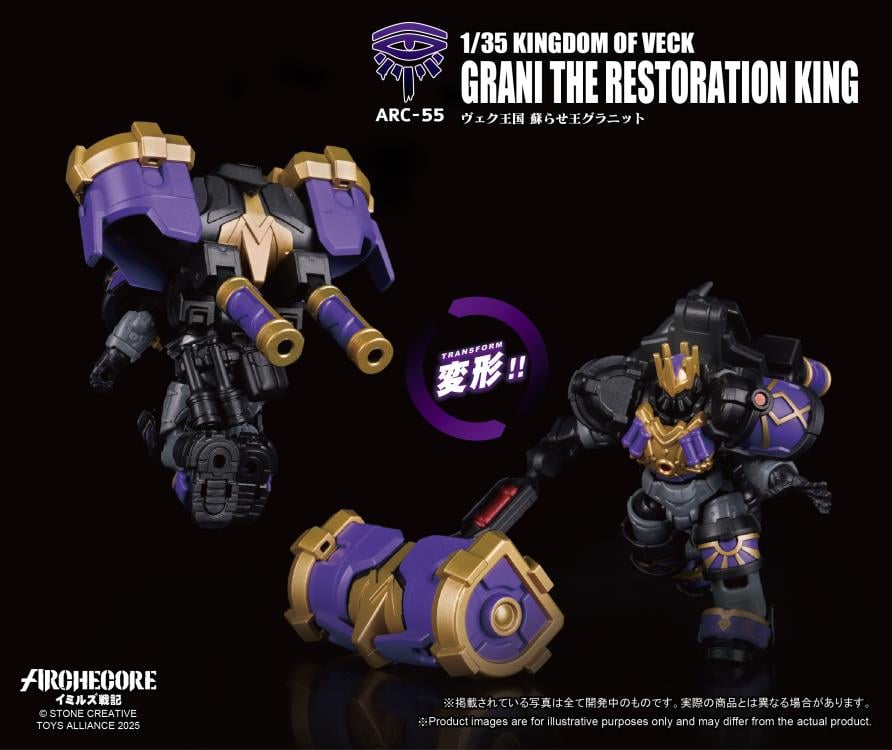 ARCHECORE ARC-55 Kingdom of Veck Grani the Restoration King Gallery Image 9