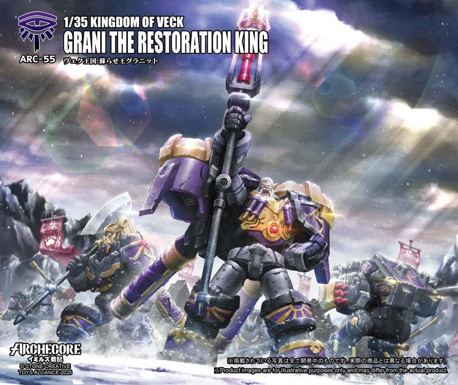 ARCHECORE ARC-55 Kingdom of Veck Grani the Restoration King Gallery Image 13