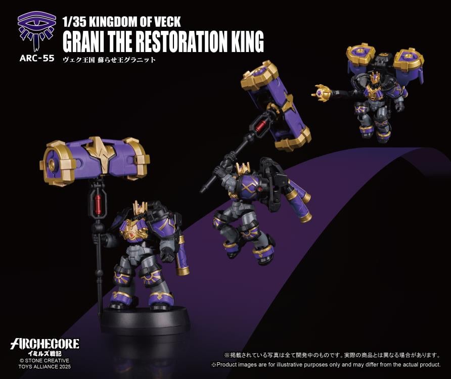 ARCHECORE ARC-55 Kingdom of Veck Grani the Restoration King Gallery Image 8