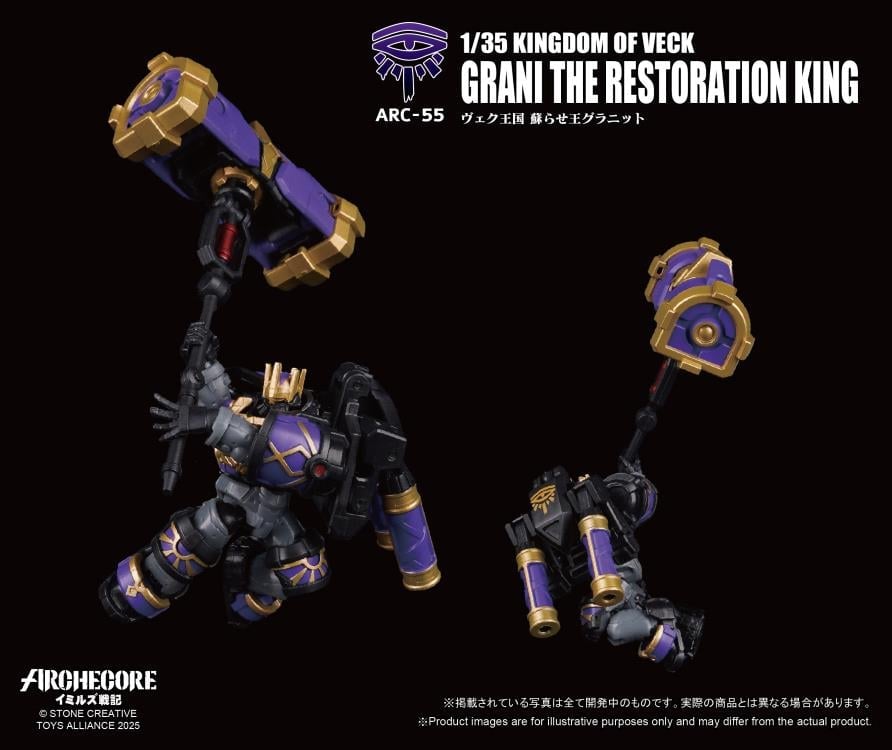 ARCHECORE ARC-55 Kingdom of Veck Grani the Restoration King Gallery Image 6