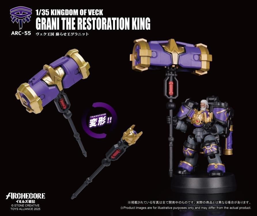 ARCHECORE ARC-55 Kingdom of Veck Grani the Restoration King Gallery Image 3