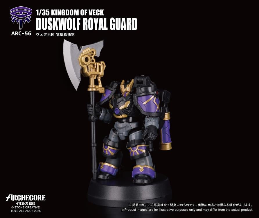 ARCHECORE ARC-56 King of Veck Duskwolf Royal Guard Gallery Image 3