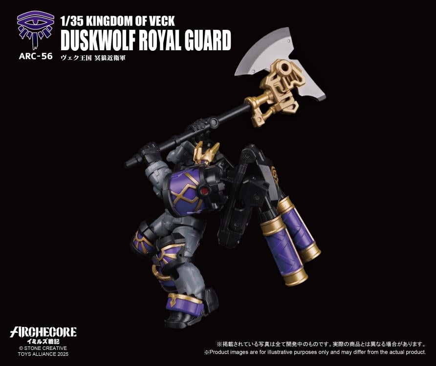 ARCHECORE ARC-56 King of Veck Duskwolf Royal Guard Gallery Image 4