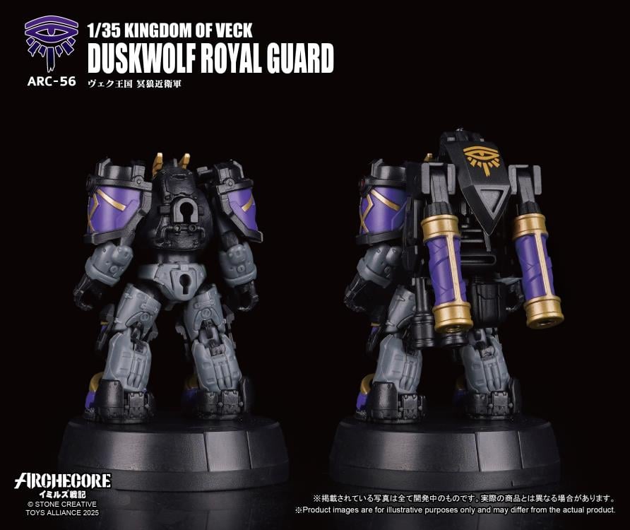 ARCHECORE ARC-56 King of Veck Duskwolf Royal Guard Gallery Image 6