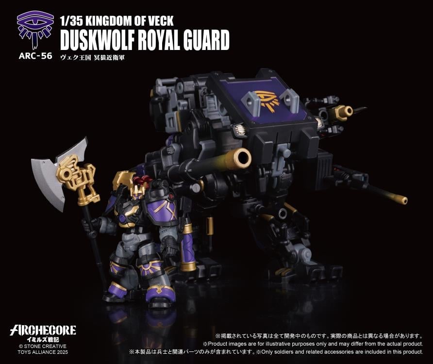 ARCHECORE ARC-56 King of Veck Duskwolf Royal Guard Gallery Image 8