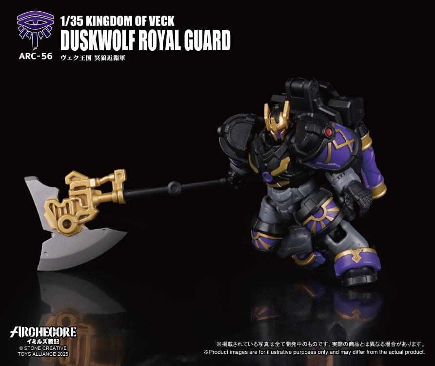 ARCHECORE ARC-56 King of Veck Duskwolf Royal Guard Gallery Image 5