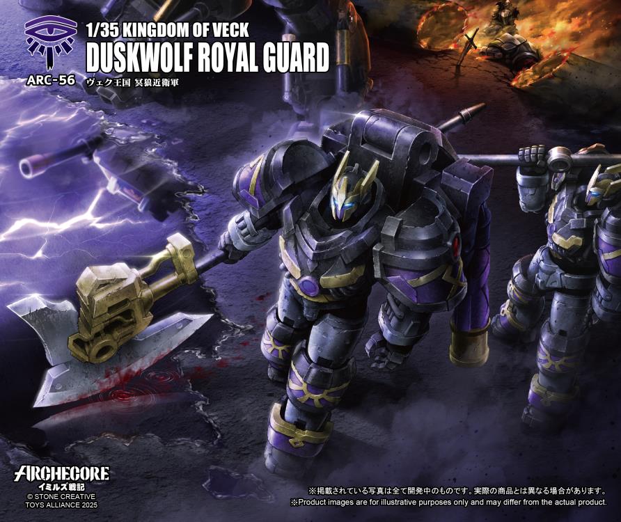 ARCHECORE ARC-56 King of Veck Duskwolf Royal Guard Gallery Image 10