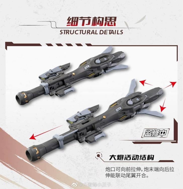 Legend of Star General MNP-XH13 Wei Yuan Zhenbei (Heavy Firepower