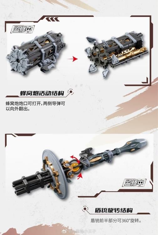 Yuanさんオーダー商品 Legend of Star General MNP-XH13 Wei Yuan Zhenbei (Heavy Firepower