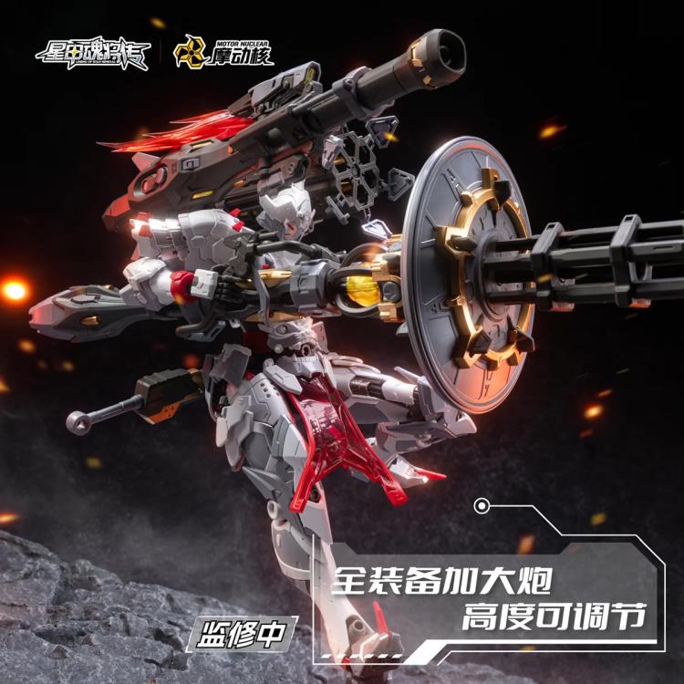 Legend of Star General MNP-XH13 Wei Yuan Zhenbei (Heavy Firepower