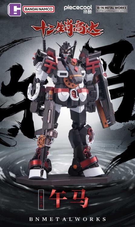 Mobile Suit Gundam BN Metal Works Chinese Zodiac Gundam (2026