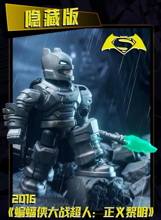 DC Comics Batman Defender Version 01 Box of 12 Random Model Kits Gallery Image 11