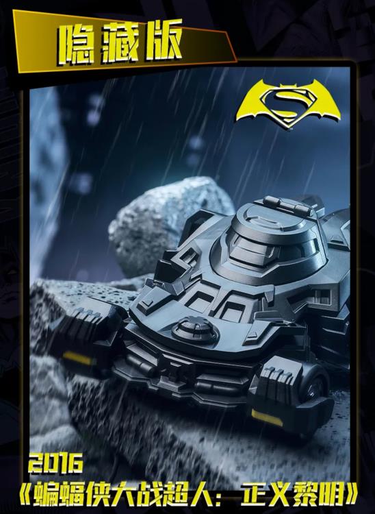 DC Comics Batman Defender Version 01 Box of 12 Random Model Kits Gallery Image 12