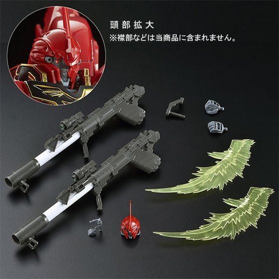 Mobile Suit Gundam Unicorn RG Sinanju 1/144 Scale Exclusive Expansion Set (Reissue) Gallery Image 3