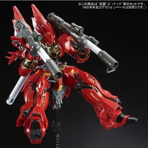 Mobile Suit Gundam Unicorn RG Sinanju 1/144 Scale Exclusive Expansion Set (Reissue) Gallery Image 6