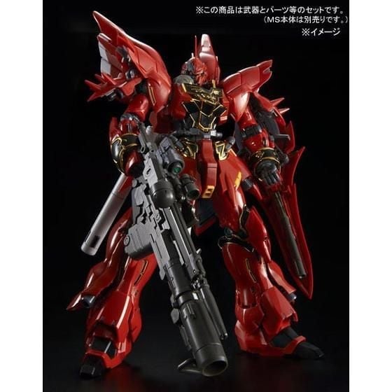 Mobile Suit Gundam Unicorn RG Sinanju 1/144 Scale Exclusive Expansion Set (Reissue) Gallery Image 8