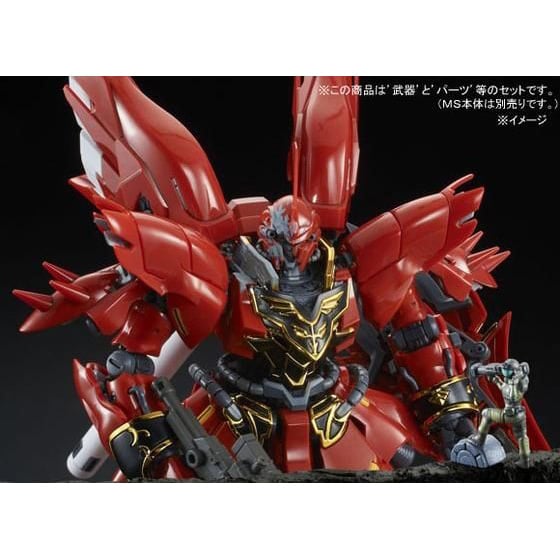 Mobile Suit Gundam Unicorn RG Sinanju 1/144 Scale Exclusive Expansion Set (Reissue) Gallery Image 9