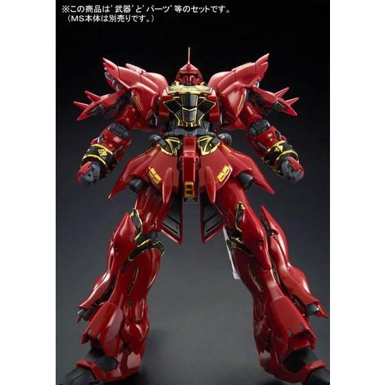 Mobile Suit Gundam Unicorn RG Sinanju 1/144 Scale Exclusive Expansion Set (Reissue) Gallery Image 7