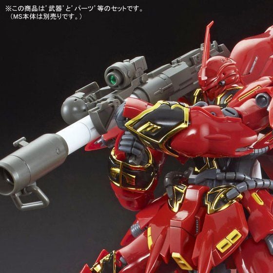 Mobile Suit Gundam Unicorn RG Sinanju 1/144 Scale Exclusive Expansion Set (Reissue) Gallery Image 10