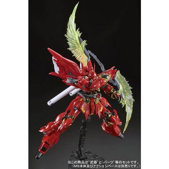 Mobile Suit Gundam Unicorn RG Sinanju 1/144 Scale Exclusive Expansion Set (Reissue) Gallery Image 5