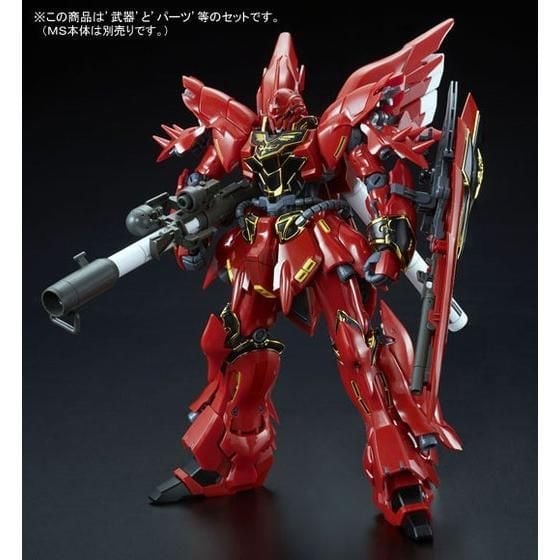 Mobile Suit Gundam Unicorn RG Sinanju 1/144 Scale Exclusive Expansion Set (Reissue) Gallery Image 4