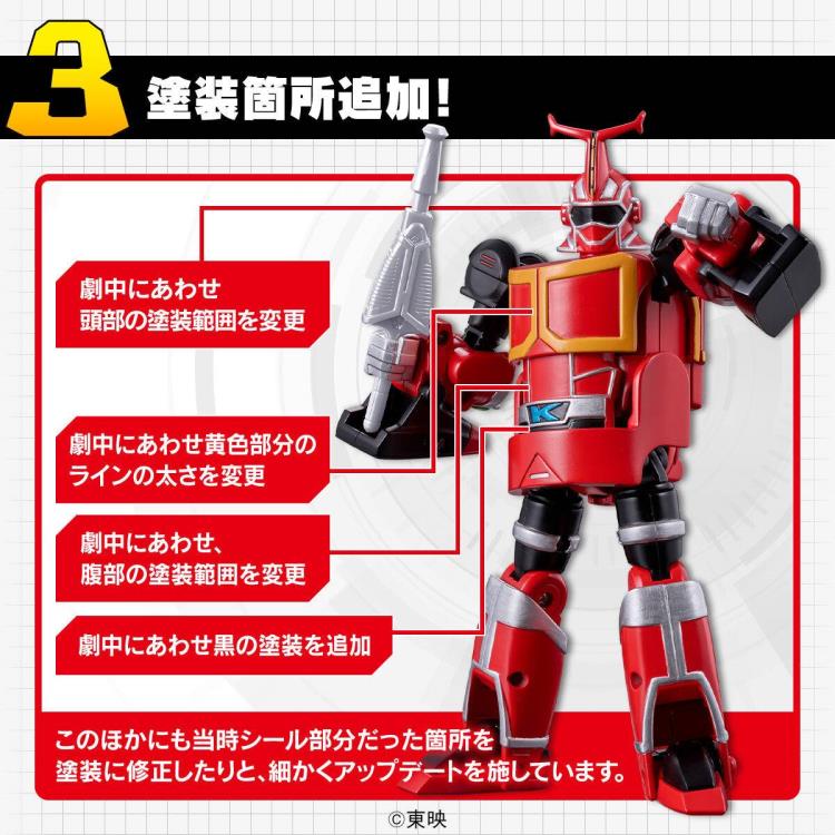B-Robo Kabutack Super Change Kabutack Exclusive Action Figure Gallery Image 9