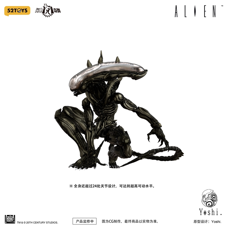 Alien FigLite Xenomorph 1/12 Scale Action Figure Gallery Image 28