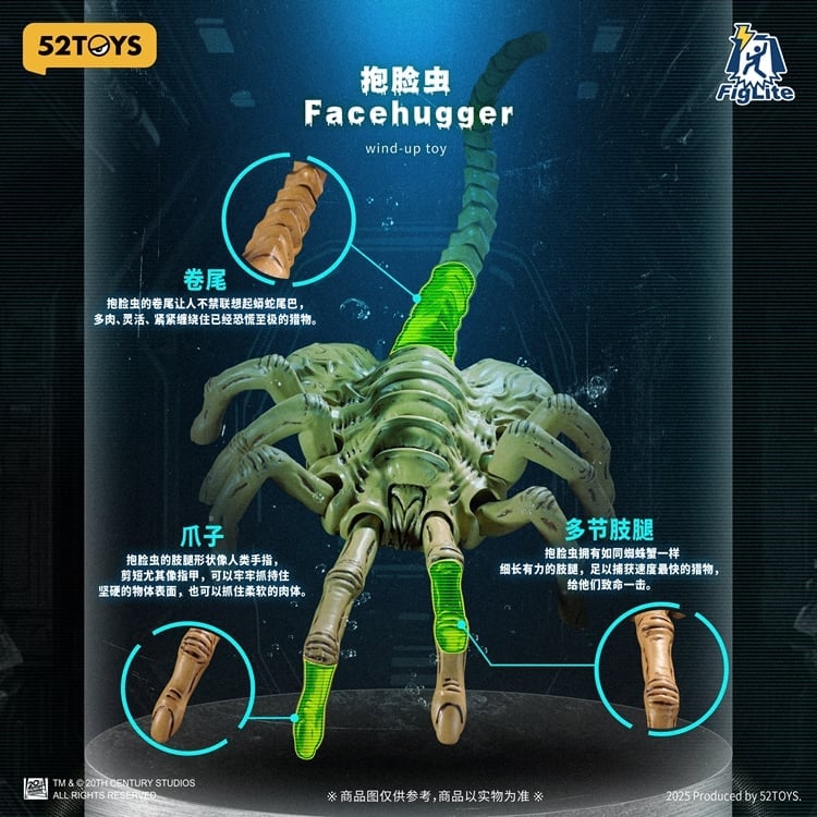 FIGLITE Alien Facehugger FIGLITE Alien Facehugger
