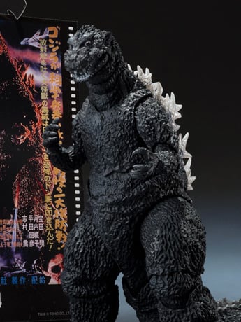 Godzilla (1954) S.H.MonsterArts Godzilla (Movie Graphic Plus) Action Figure Gallery Image 2