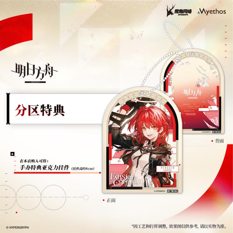 Arknights The New Covenant Exusiai (Elite 2 Ver.) 1/7 Scale Figure (With Bonus) Gallery Image 16
