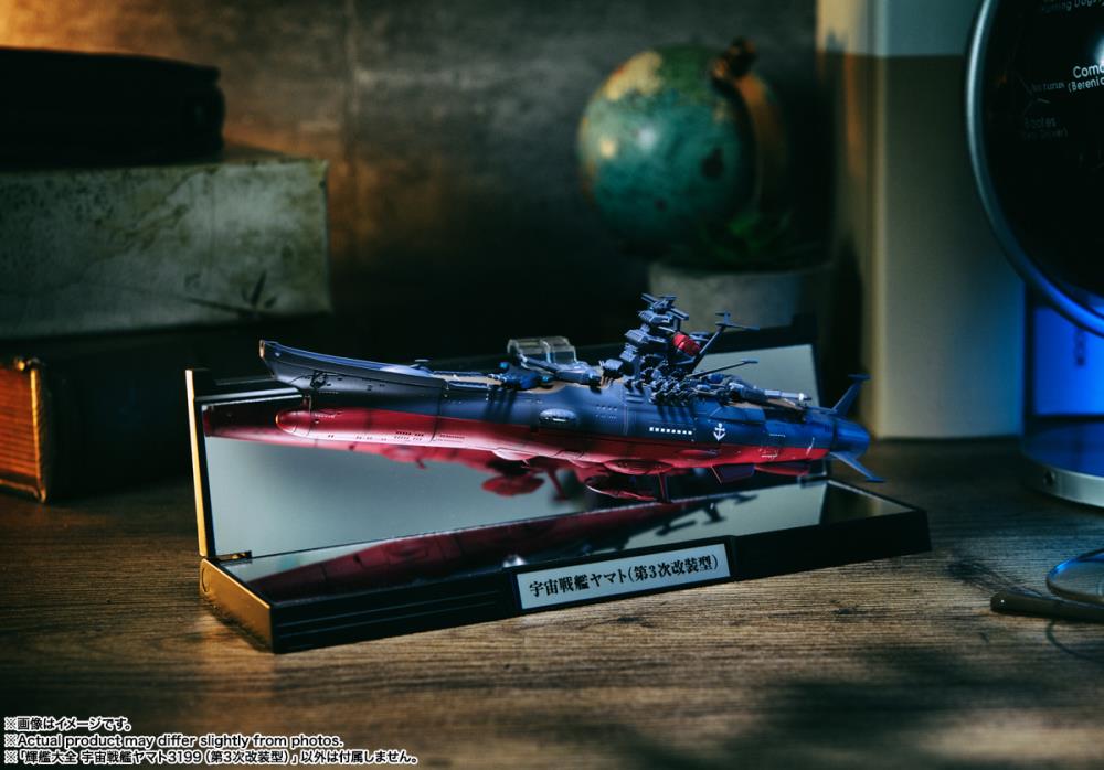 Be Forever Yamato: REBEL 3199 Kikan-Taizen Star Blazers 3199