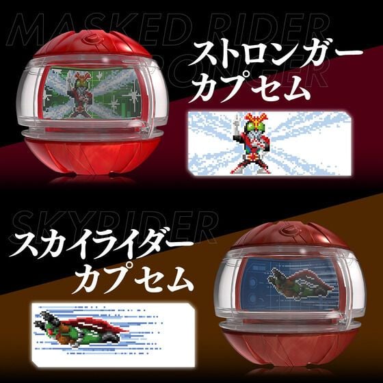 Kamen Rider Zeztz DX Showa Rider Capsem Set 01