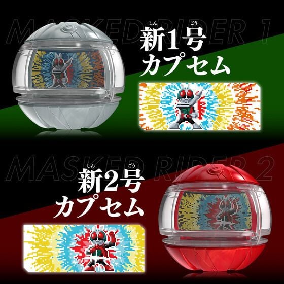 Kamen Rider Zeztz DX Showa Rider Capsem Set 01