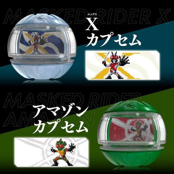 Kamen Rider Zeztz DX Showa Rider Capsem Set 01