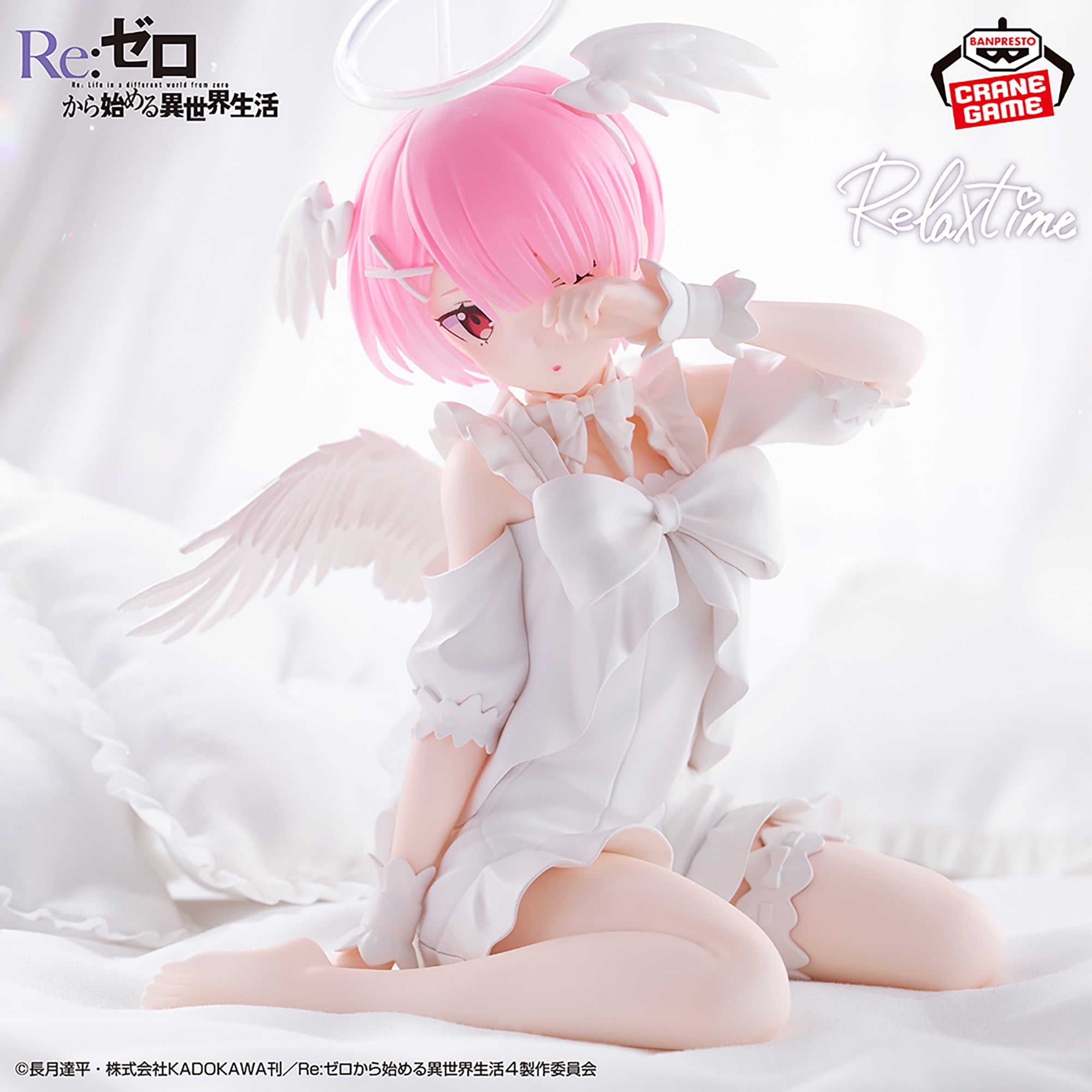 Re:Zero Starting Life in Another World Relax time Ram (Sweet Angel