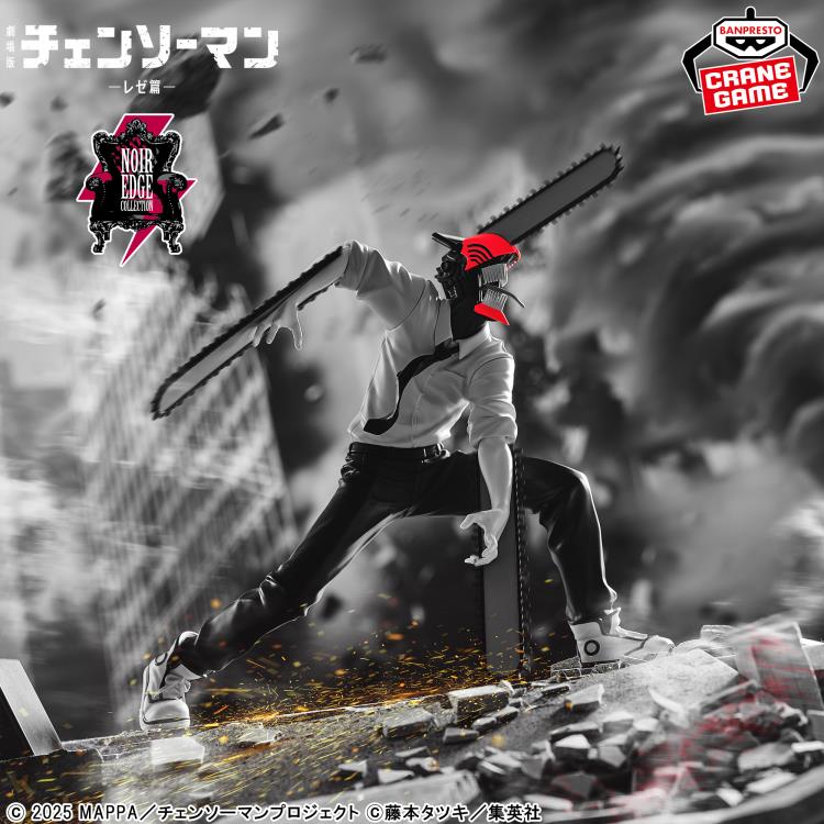 Chainsaw Man - The Move: Reze Arc Noir Edge Collection Chainsaw Man Figure Gallery Image 3