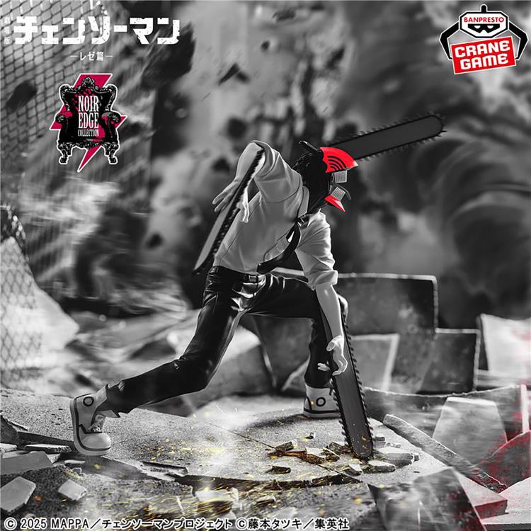 Chainsaw Man - The Move: Reze Arc Noir Edge Collection Chainsaw Man Figure Gallery Image 4