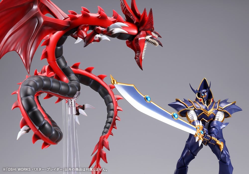 Yu-Gi-Oh! Duel Monsters Oshi Works Buster Blader Figure Gallery Image 13