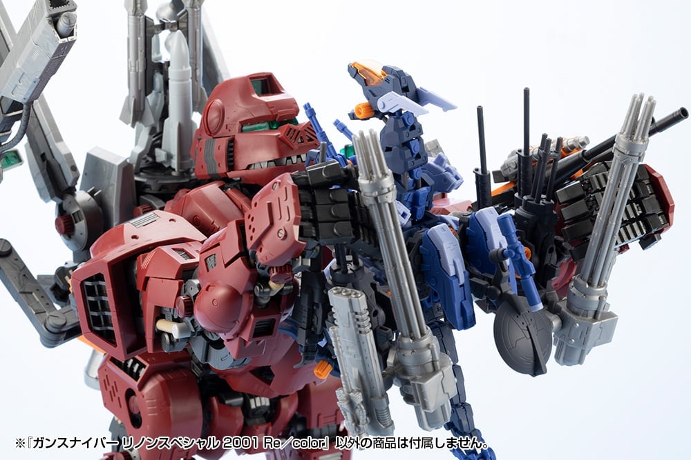 Zoids: New Century Zero Highend Master Model RZ-030 Gun Sniper