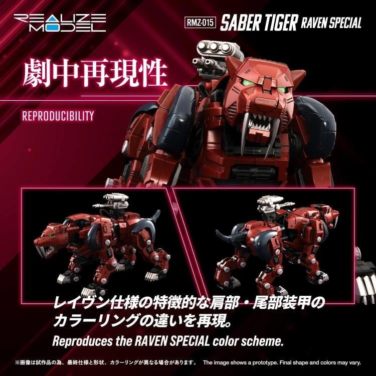 Zoids Realize Model RMZ-015 Saber Tiger Raven Special Tiger Type 1/100 Scale Model Kit Gallery Image 8