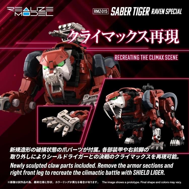 Zoids Realize Model RMZ-015 Saber Tiger Raven Special Tiger Type 1/100 Scale Model Kit Gallery Image 9
