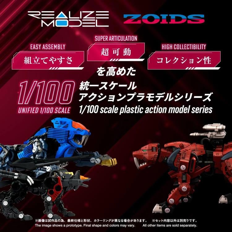 Zoids Realize Model RMZ-015 Saber Tiger Raven Special Tiger Type 1/100 Scale Model Kit Gallery Image 10