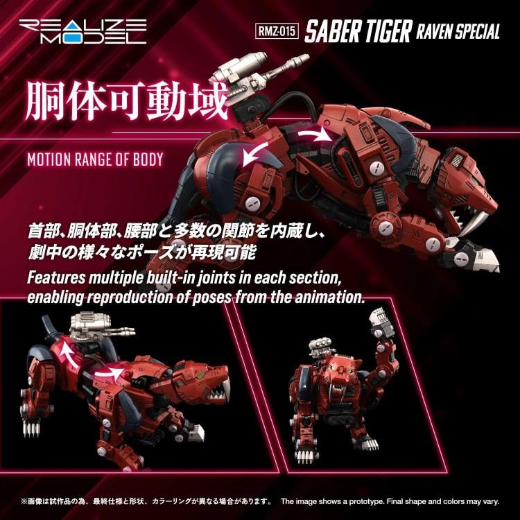 Zoids Realize Model RMZ-015 Saber Tiger Raven Special Tiger Type 1/100 Scale Model Kit Gallery Image 5