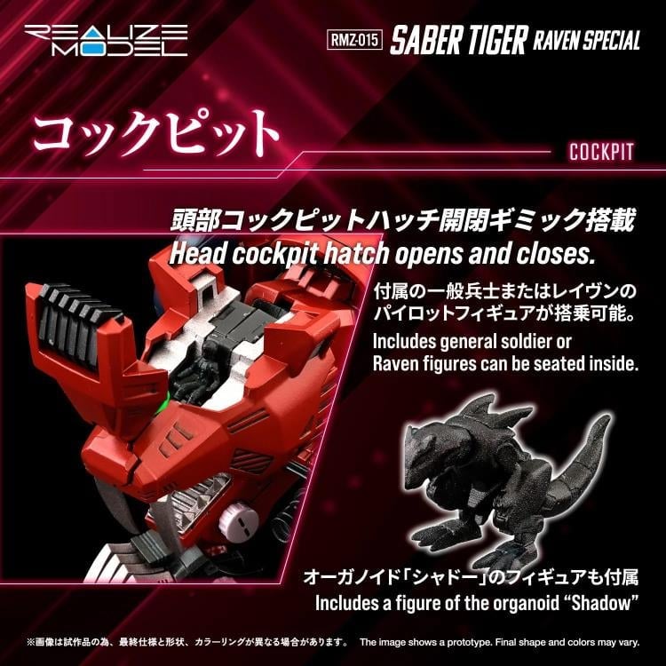 Zoids Realize Model RMZ-015 Saber Tiger Raven Special Tiger Type 1/100 Scale Model Kit Gallery Image 6