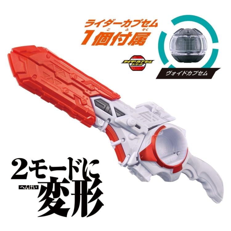 Kamen Rider Zeztz DX Breakam Buster