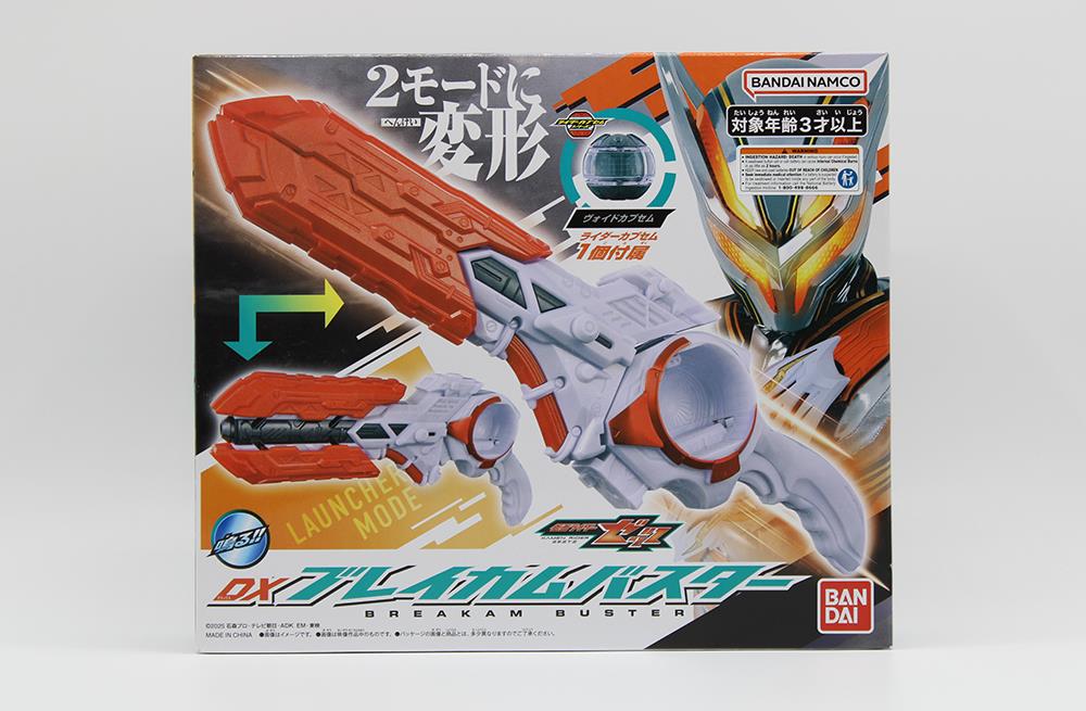 Kamen Rider Zeztz DX Breakam Buster