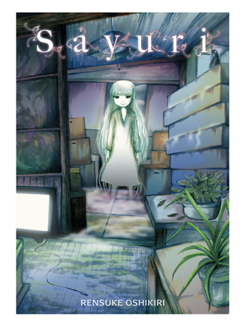 Sayuri Gallery Image 2